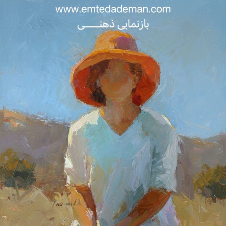 نقاشی امپرسیونیستی از یک فرد با کلاه نارنجی در فضای باز با چهره محو؛ نمادی از بازنمایی ذهنی و برداشت درونی.