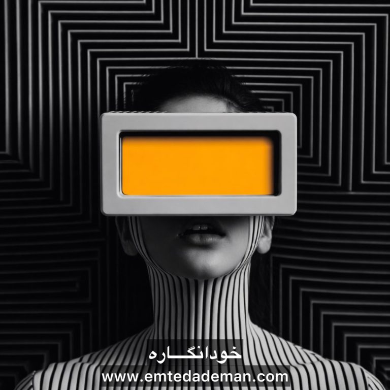 پرترهای هنری و مفهومی از یک انسان که دستگاهی مستطیلی و مدرن با صفحهای زردرنگ جای چشمهای او را پوشانده است؛ پسزمینه شامل الگوهای هندسی سیاهوسفید تکرارشونده است که حالتی وهمگونه و ذهنی ایجاد میکند.