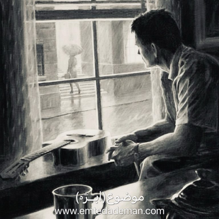 مردی در حال نشستن کنار پنجره بارانی و خیره شدن به بیرون، در حالی که گیتاری روی میز و فنجانی در مقابل او قرار دارد.